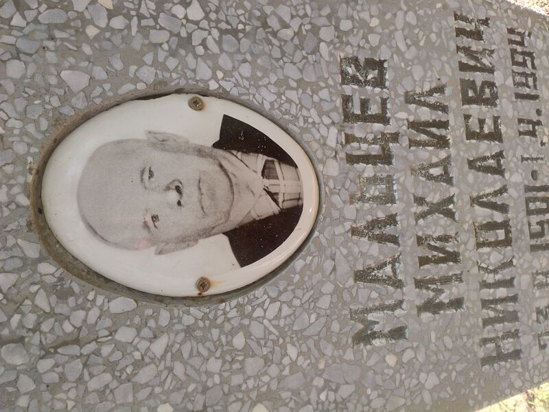 Мальцев