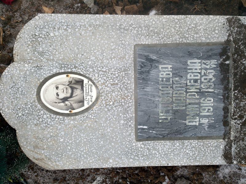 Павла Чегодаева Дмитриевна