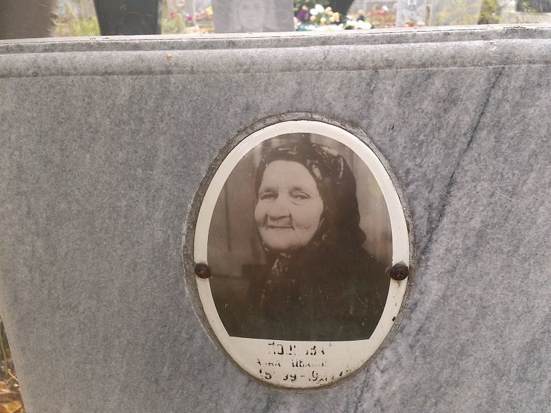 Носкова