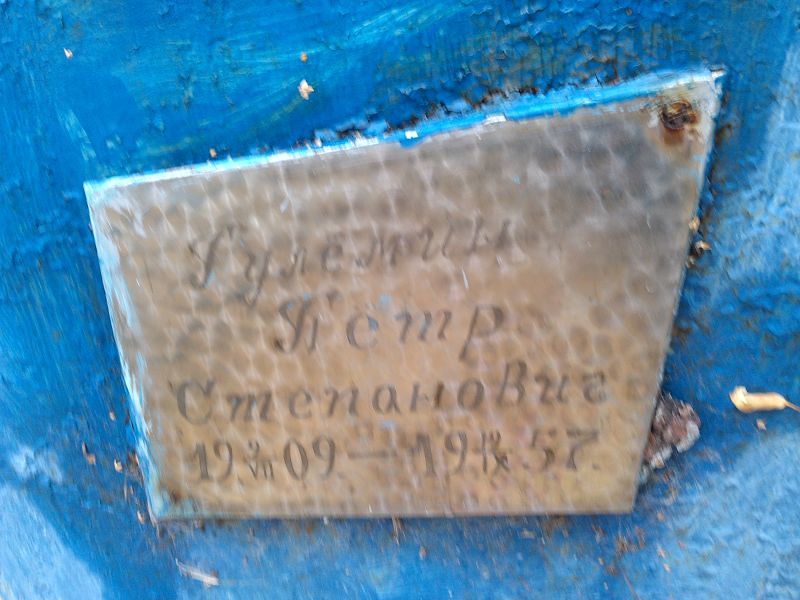 Кулемин