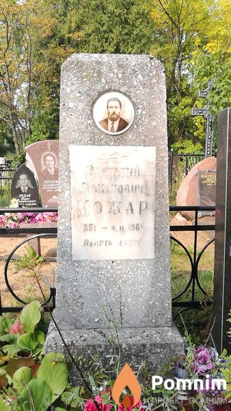 Можар Василий Романович