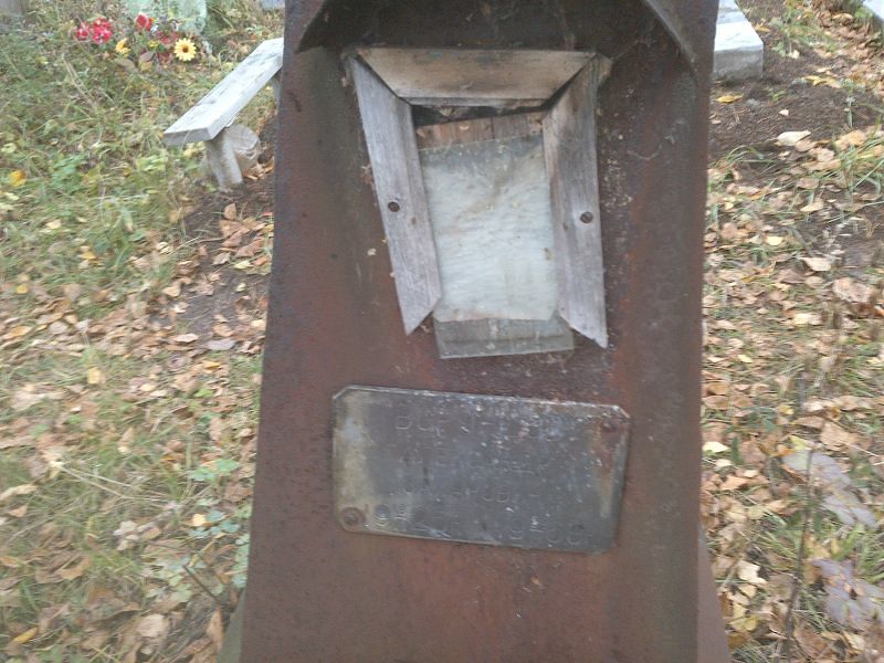 Воронцов