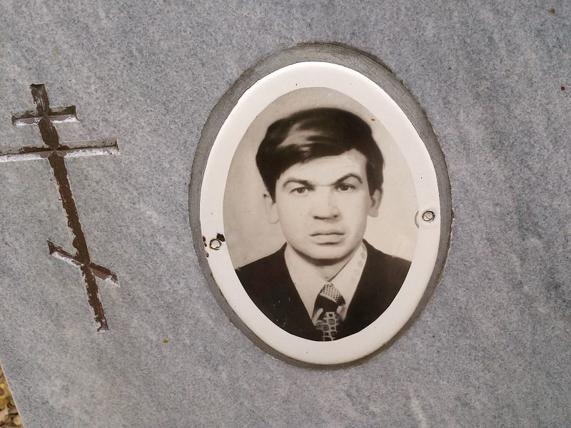 Бородин