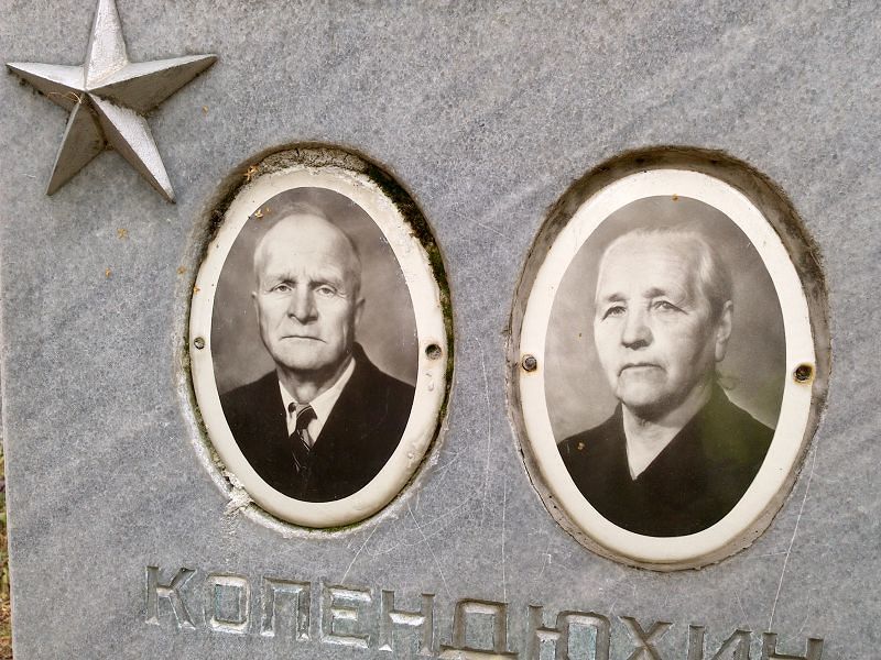 Иосиф Копендюхин Иванович
