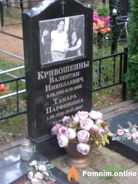 Кривошеин Валентин Николаевич