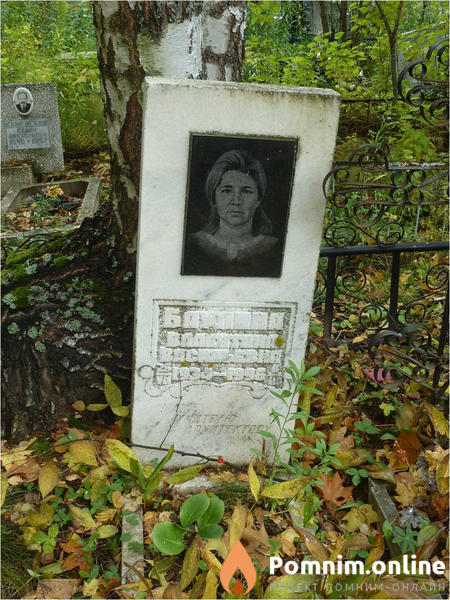 Баулина Валентина Васильевна