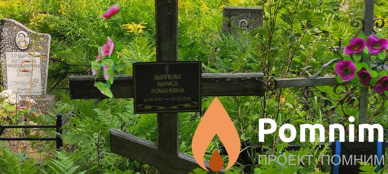 Чудакова Екатерина Моисеевна