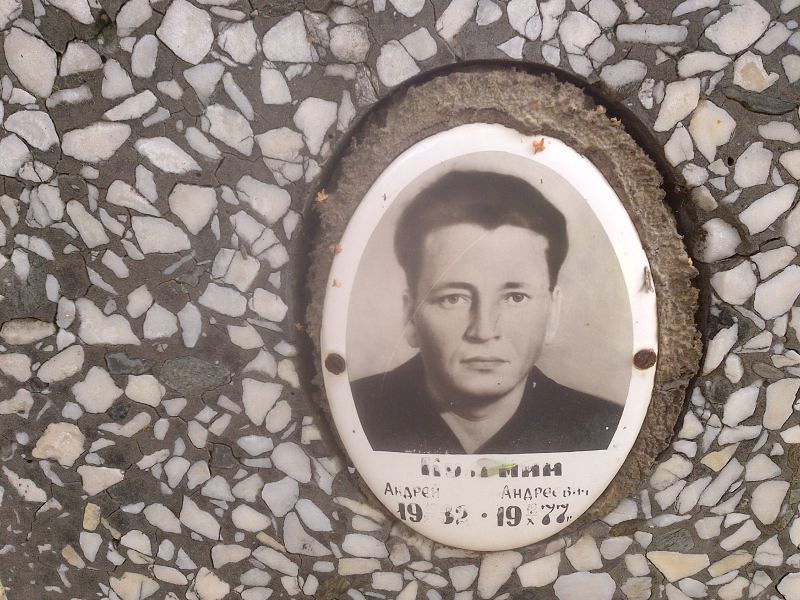 Кузьмин