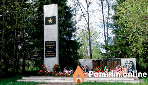 Арабин Григорий Архипович