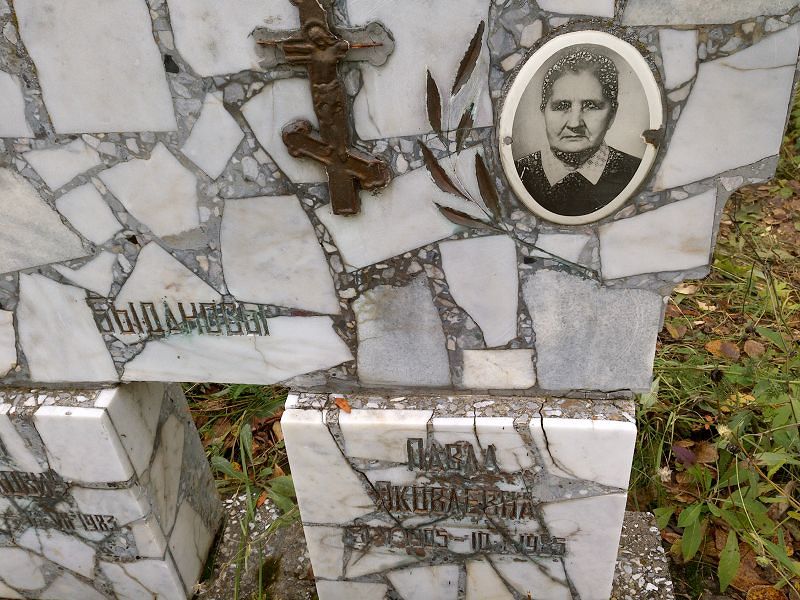 Быданов