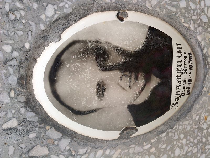 Завалишин