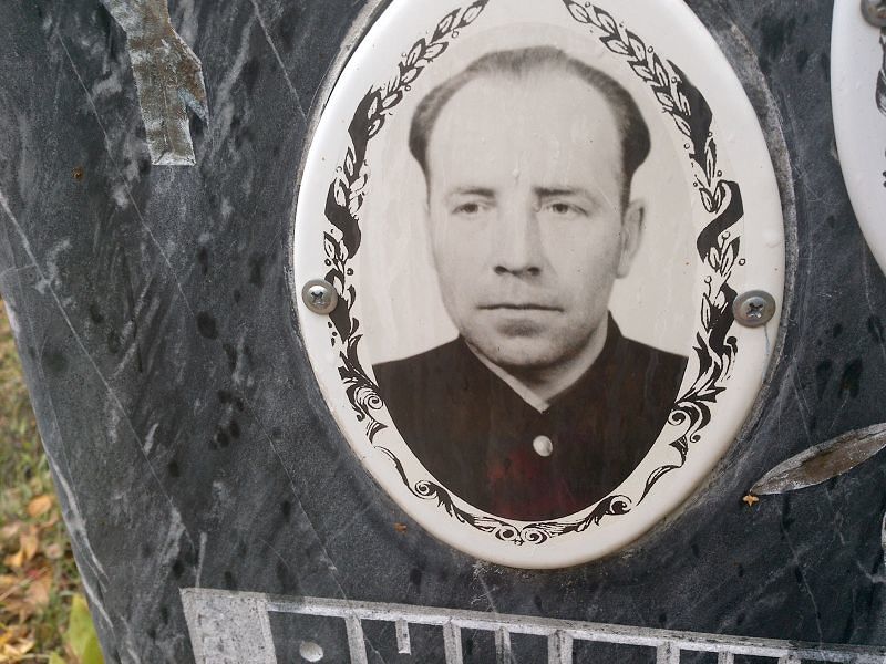 Янченко