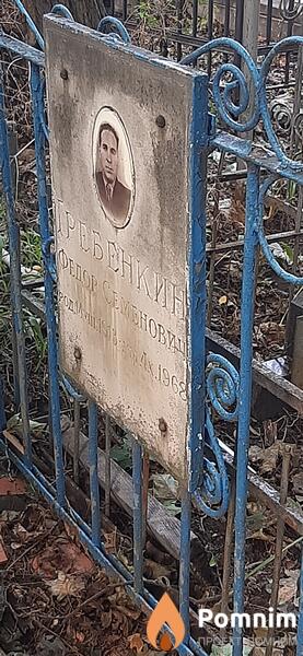 Тестгребенкин Федор Семенович