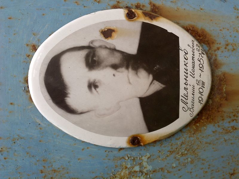 Мельников