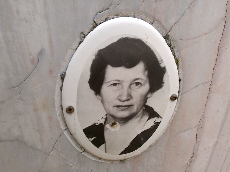 Трусова