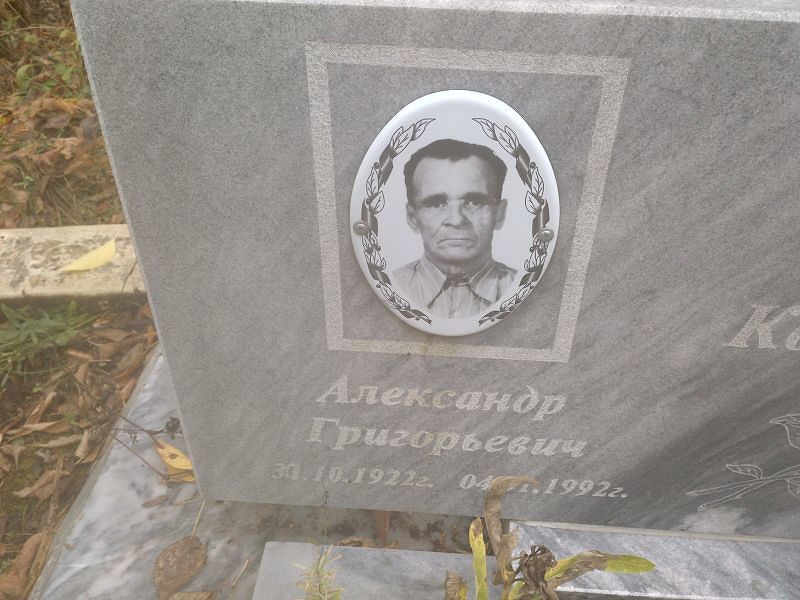 Квашнин