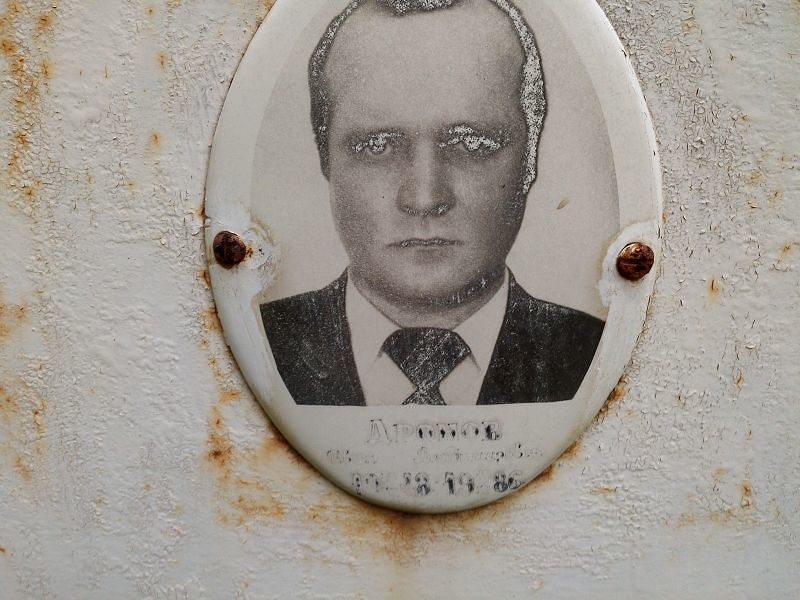 Дронов