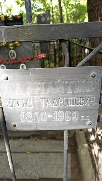 Адамайтис Франц