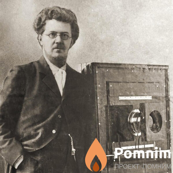 Метенков Вениаминлеонтьевич