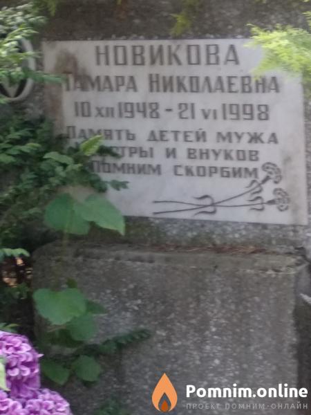 Вересковский Виталий Александрович