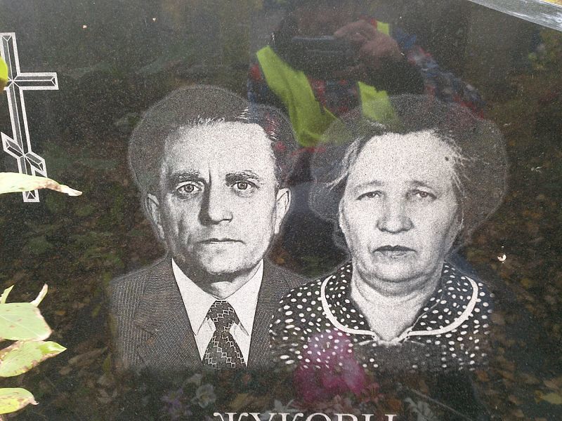 Жукова