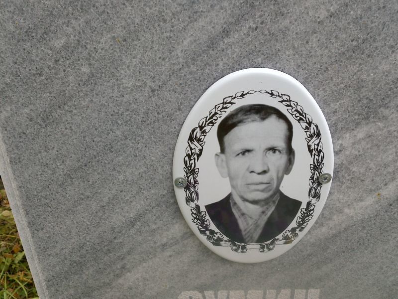 Сумин