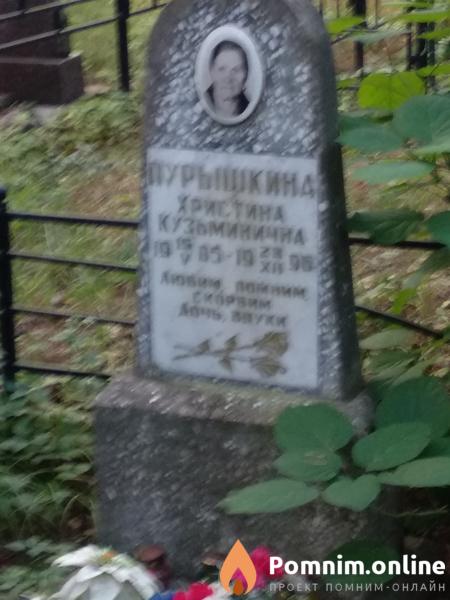 Змитрович Анатолий Иванович