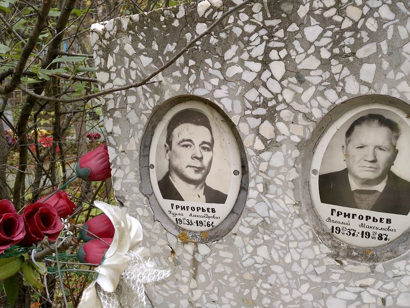Кузьма Григорьев Александрович