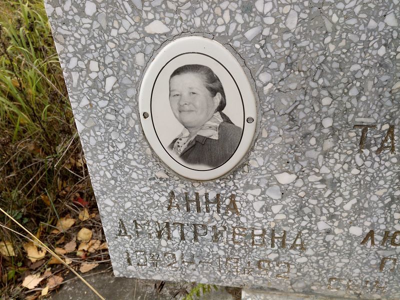 Тагильцева