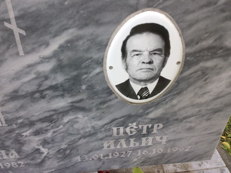 Черноскутов