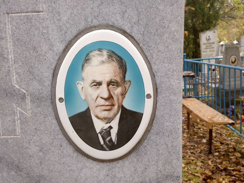 Бородин