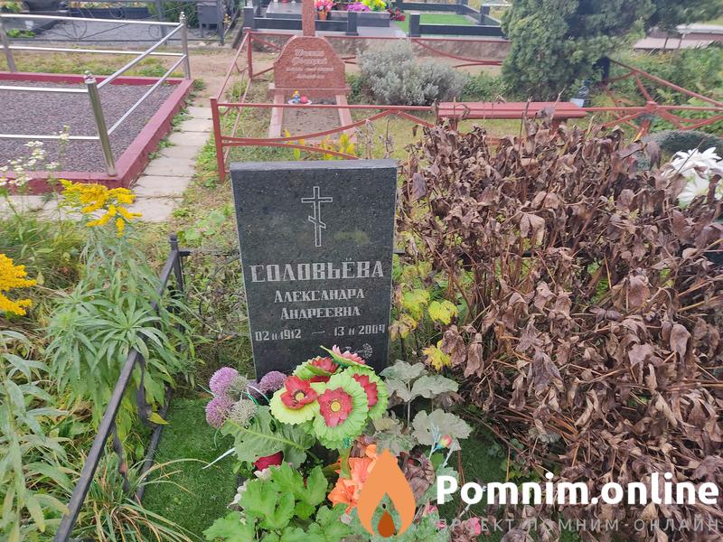 Гарбаренко Владимир Афанасьевич