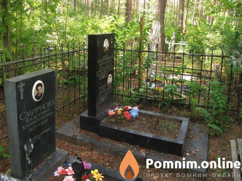 Смирнов Дмитрий Михайлович