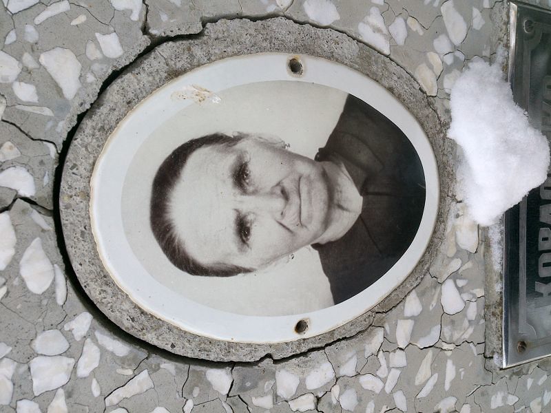 Ксенья Коваленко Миновна