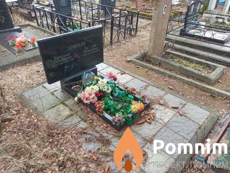 Хрипач Емельян Ефимович