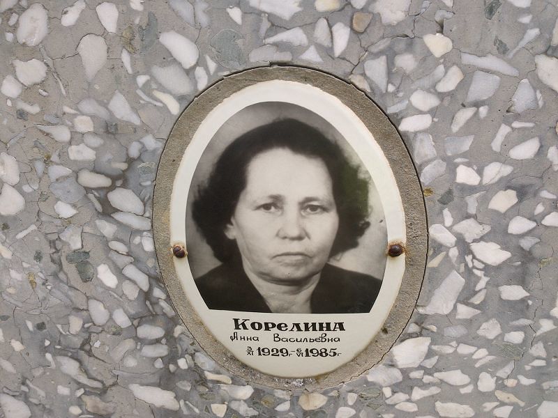 Корелина