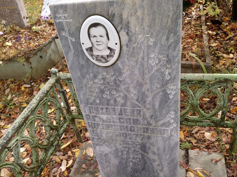 Агнесса Глуховцева Александровна