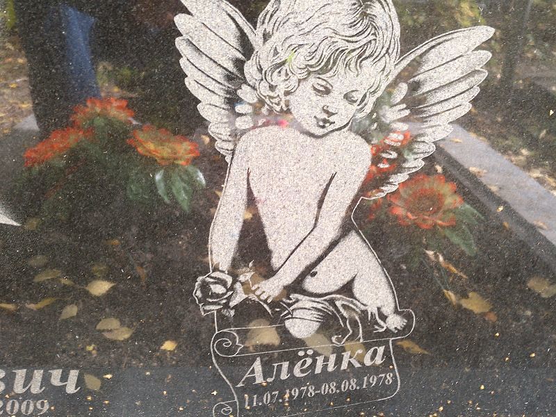 Алена Степанова