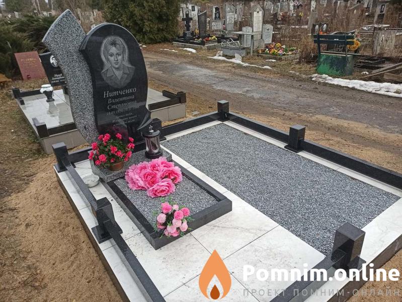 Нитченко Валентина Степановна