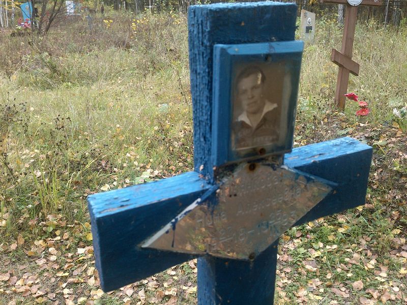 Пьянкова