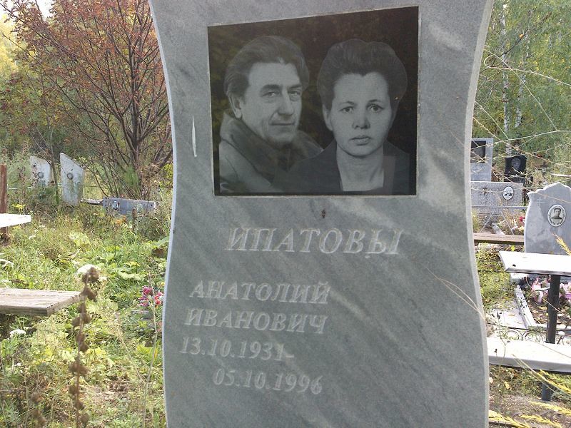 Ипатов
