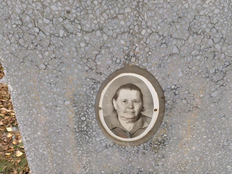 Козлова