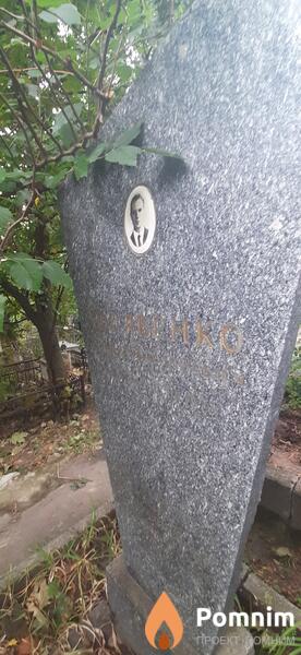 Холявенко Генадий Михайлович