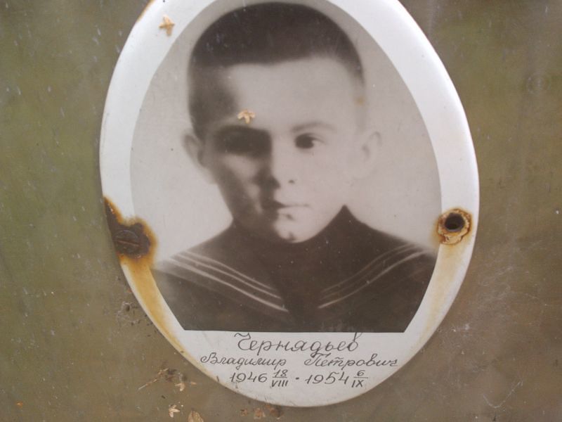 Чернядьев