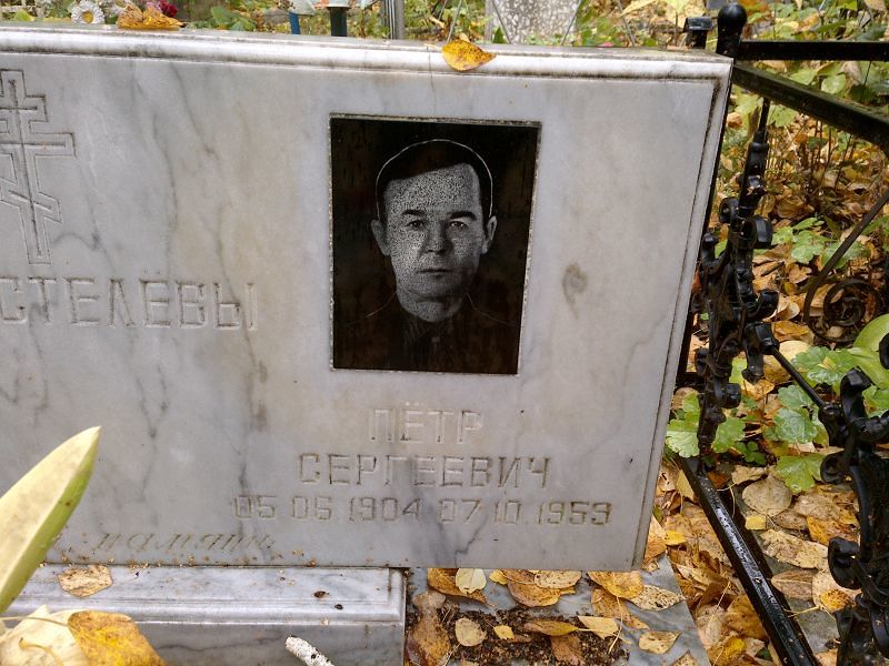 Коростелёв
