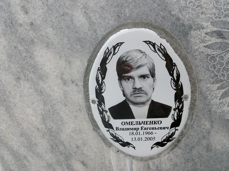 Омельченко