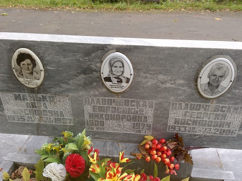 Ефросинья Плавочевская Никоноровна