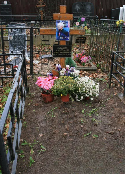 Курашов Александр