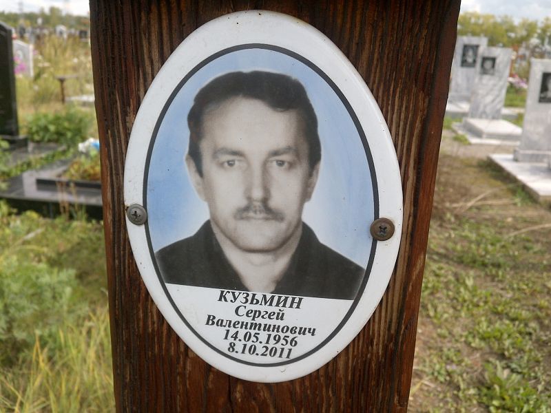 Кузьмин