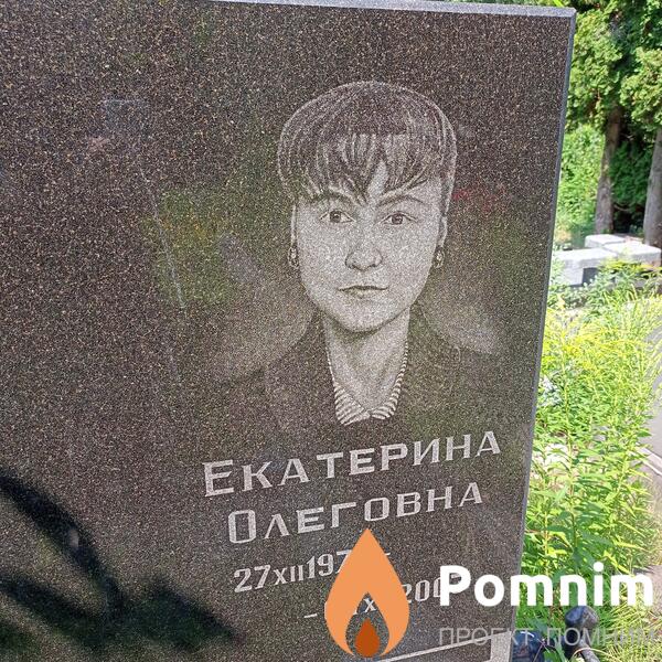 Раевская Екатерина Олеговна